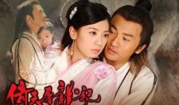 倚天屠龙记电视剧,江湖恩怨情仇，英雄豪杰传奇